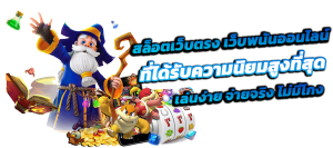 SPDPLUS เว็บพนันระดับพรีเมียม ครบจบในที่เดียว